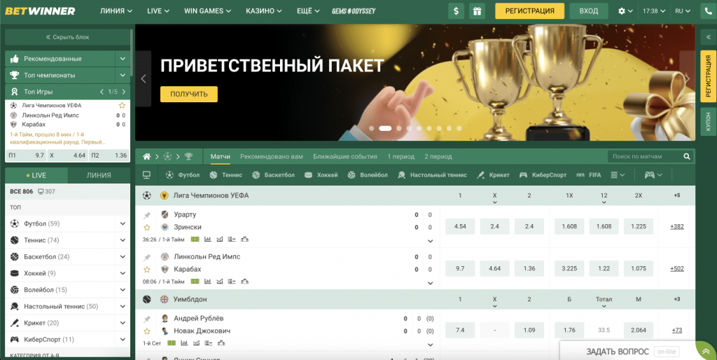 betwinner A Complete Guide to Betting Options, Security and Tips