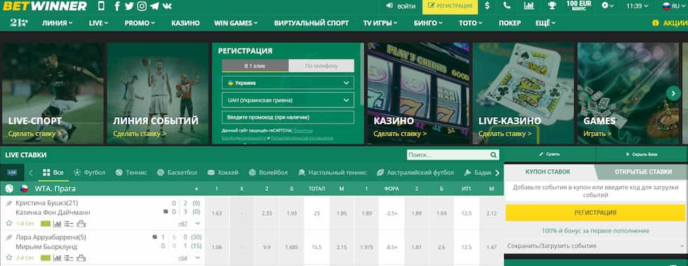 Register at BetWinner Your Ultimate Guide to Easy Sign-Up Register at BetWinner Your Ultimate Guide to Easy Sign-Up